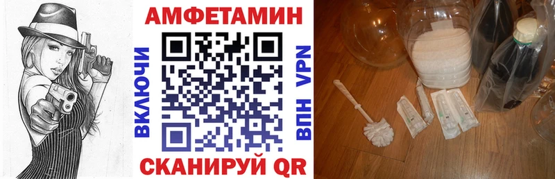 Amphetamine VHQ Новочебоксарск