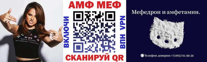 kraken маркетплейс  Новочебоксарск  АМФЕТАМИН VHQ 