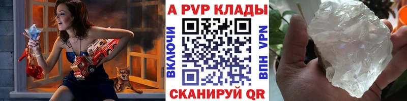 Альфа ПВП мука  Новочебоксарск 