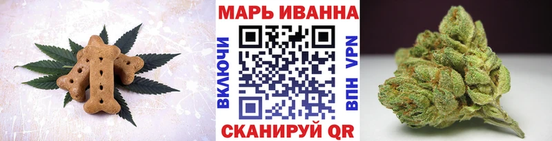 Cannafood марихуана  купить наркоту  Новочебоксарск 