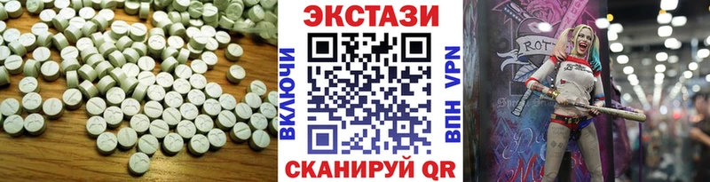 Ecstasy диски  Новочебоксарск 