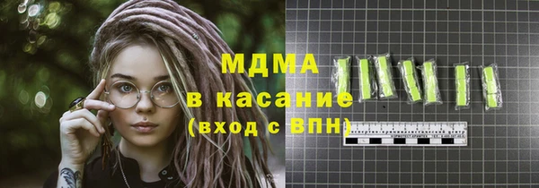 гашишное масло Медногорск