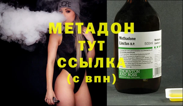 синтетический гашиш Мегион