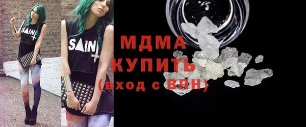 гашишное масло Медногорск