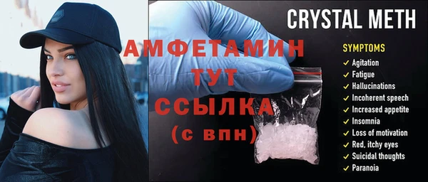 соль ск Медвежьегорск