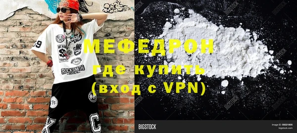 амф Уссурийск