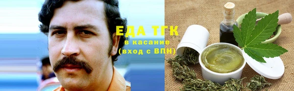 гашишное масло Медногорск