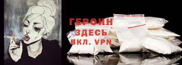 синтетический гашиш Мегион