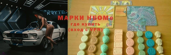 гашишное масло Медногорск