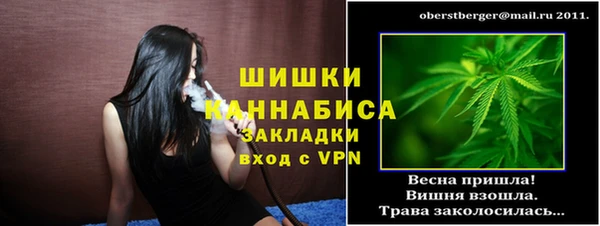 синтетический гашиш Мегион