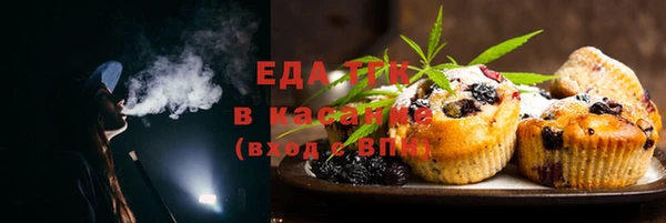 гашишное масло Медногорск