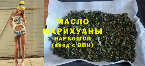 синтетический гашиш Мегион