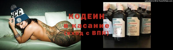синтетический гашиш Мегион