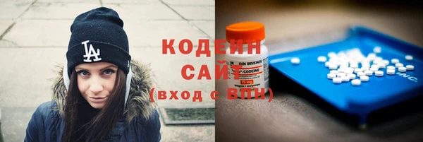 синтетический гашиш Мегион