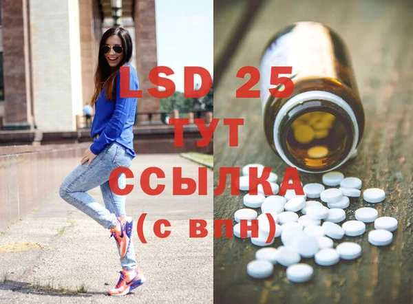 соль ск Медвежьегорск