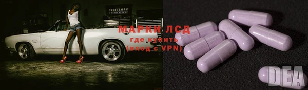 синтетический гашиш Мегион