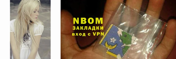 синтетический гашиш Мегион
