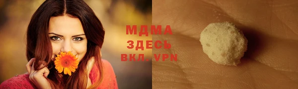 соль ск Медвежьегорск