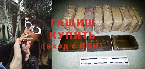 синтетический гашиш Мегион