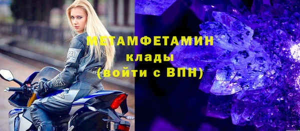 соль ск Медвежьегорск