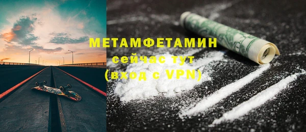 гашишное масло Медногорск
