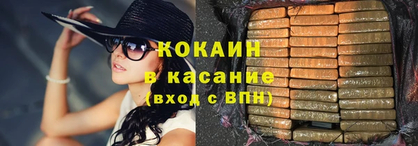 соль ск Медвежьегорск
