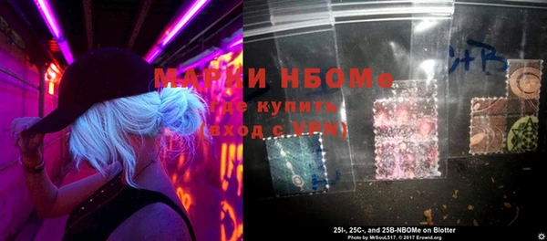 синтетический гашиш Мегион