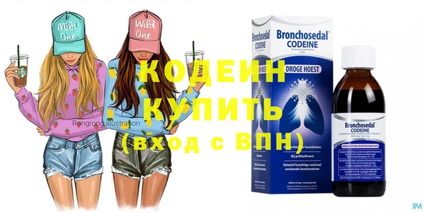 гашишное масло Медногорск