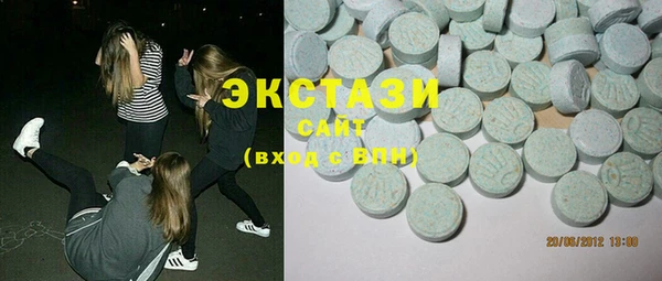 синтетический гашиш Мегион
