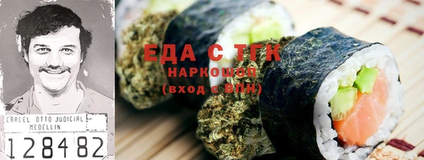 гашишное масло Медногорск