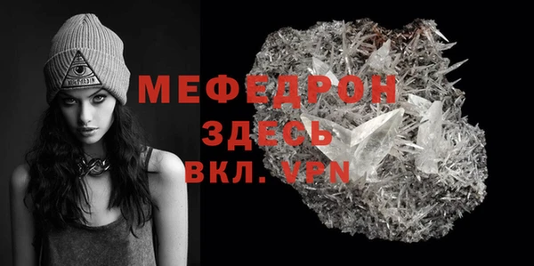 гашишное масло Медногорск