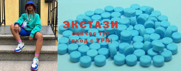 синтетический гашиш Мегион