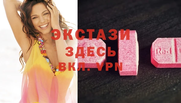 синтетический гашиш Мегион