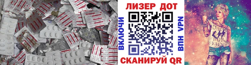 купить закладку  Новочебоксарск  LSD-25 экстази кислота 