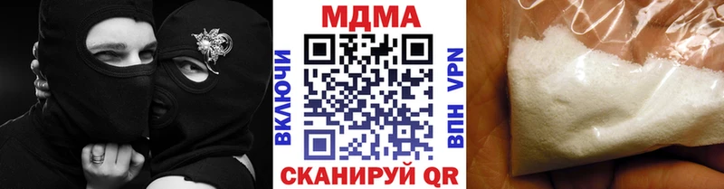 МДМА Molly  Новочебоксарск 