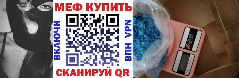 Меф кристаллы  Новочебоксарск 