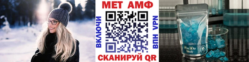 маркетплейс телеграм  Новочебоксарск  ссылка на мегу ссылки  Метамфетамин винт  сколько стоит 