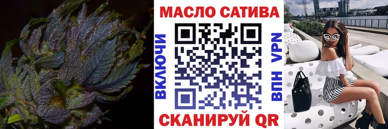 ТГК концентрат  наркотики  Новочебоксарск 